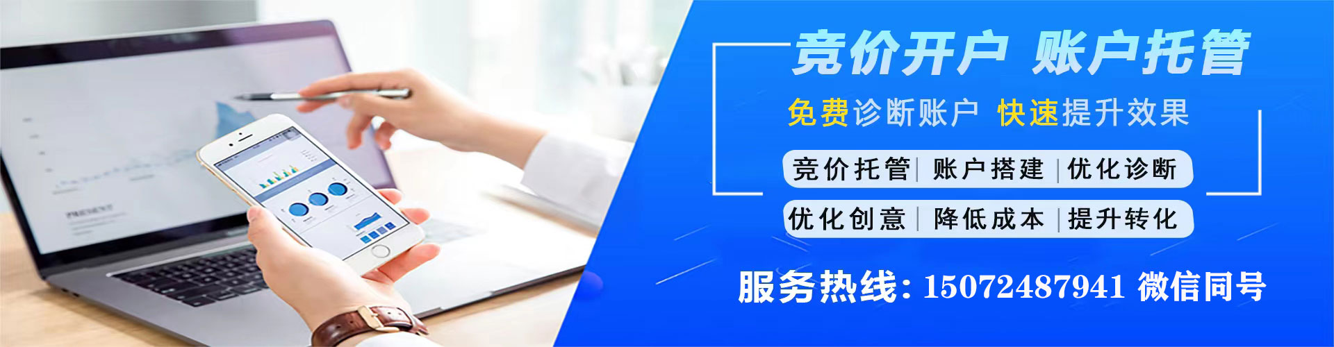 友好推广信息流
