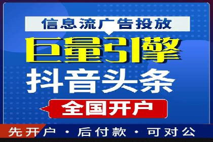 SEM代运营案例：揭秘搜索营销策略