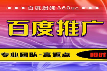 百度竞价广告代运营的五大关键步骤，助力某企业快速崛起