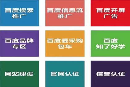 信息流托管平台案例分析