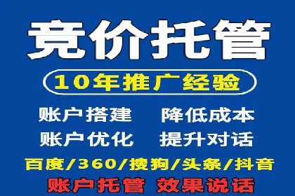 SEM主管案例：如何提升点击率