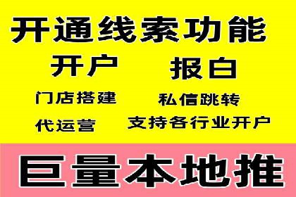 某SEM托管公司成功助力企业提升品牌知名度